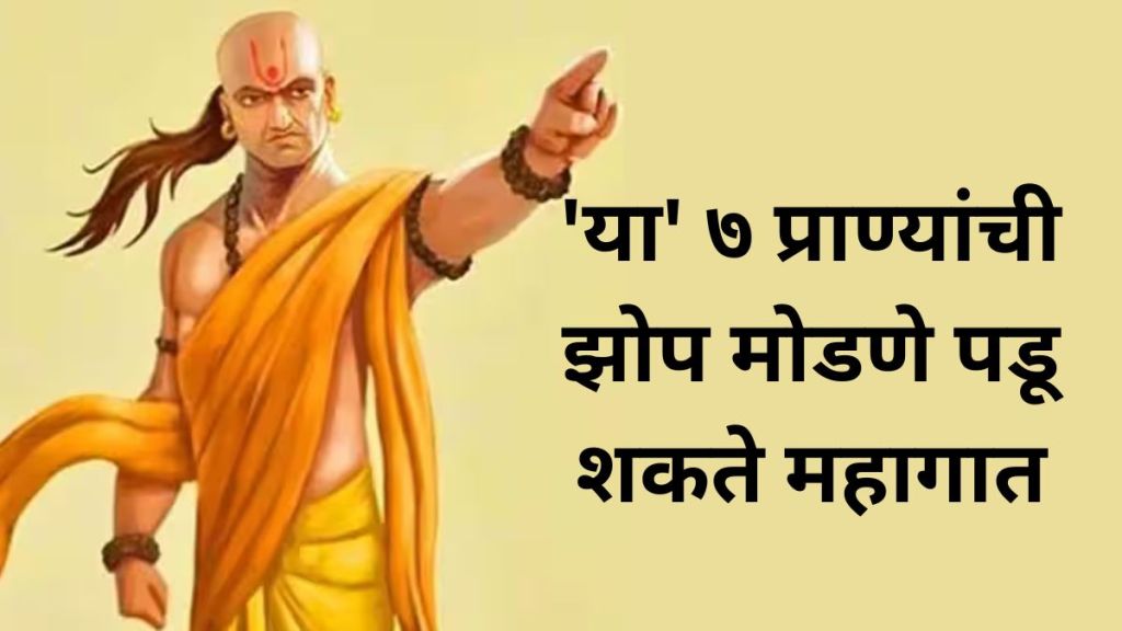 Chanakya Niti Chanakya Niti