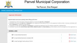 पनवेल महापालिकेत नोकरीची मोठी संधी! ‘या’ ३७७ पदांसाठी होणार भरती, १७ ऑगस्टपर्यंत करु शकता अर्ज