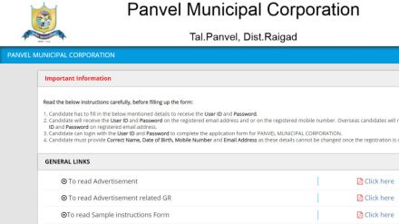 Panvel Municipal Corporation Recruitment for 377 posts last date is 17th August 2023