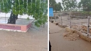 malapur