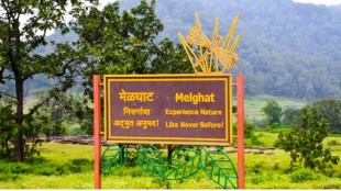 melghat