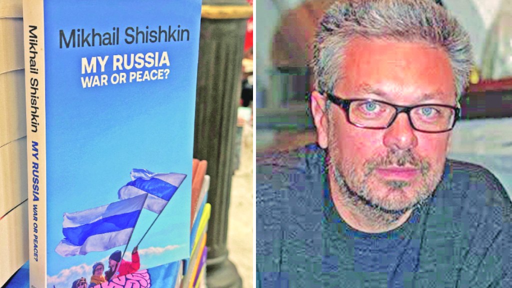 mikhail shishkin mikhail shishkin