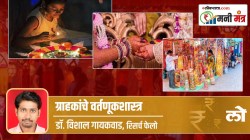 Money Mantra: संस्कृती व सांस्कृतिकतेचा ग्राहकांच्या मानसिकतेवर किती परिणाम होतो?