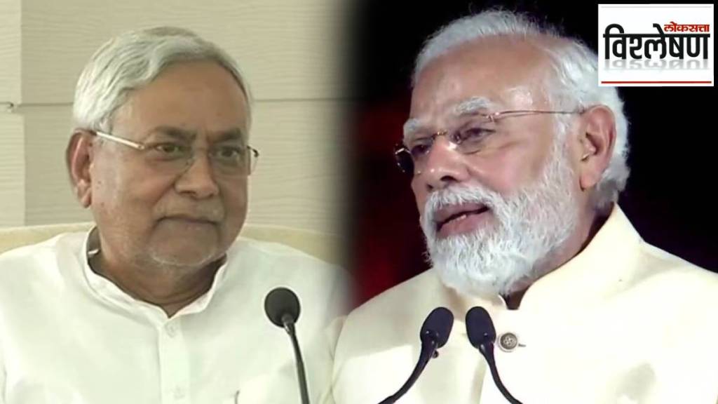 narendra modi nitish kumar bihar politics