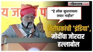 narendra modi