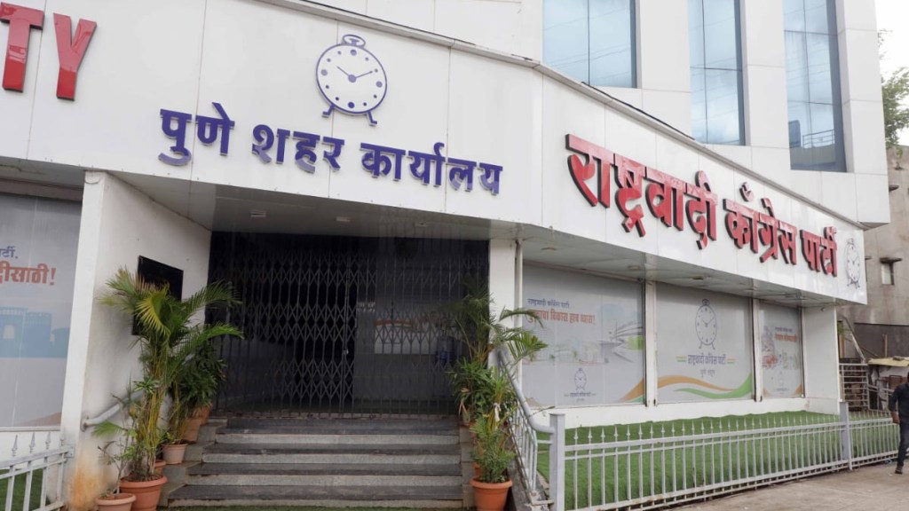 ncp pune office