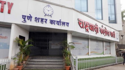 ncp pune office