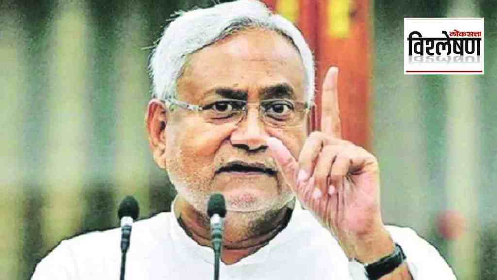 nitish kumar nitish kumar