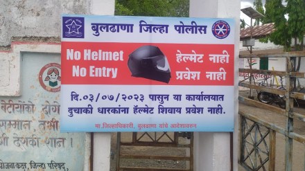 no entry without helmet