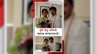 pankaja munde