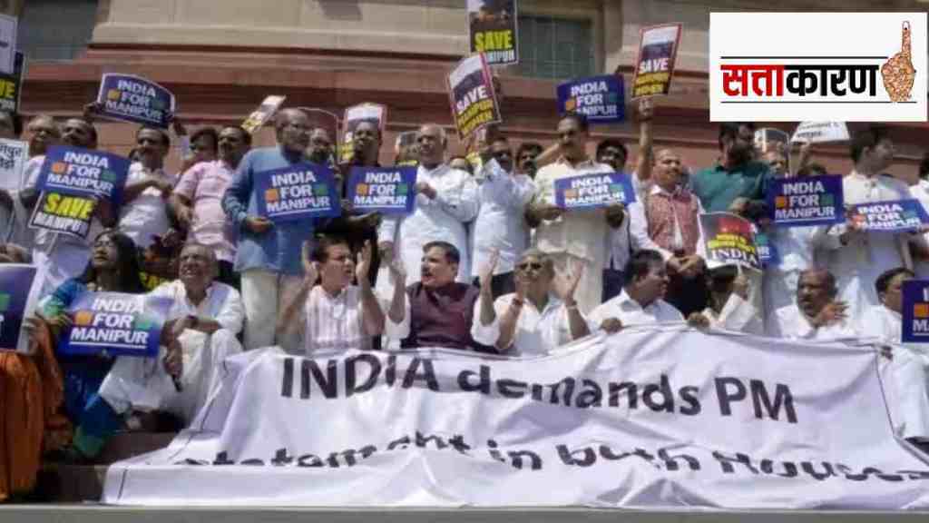 parliament protest