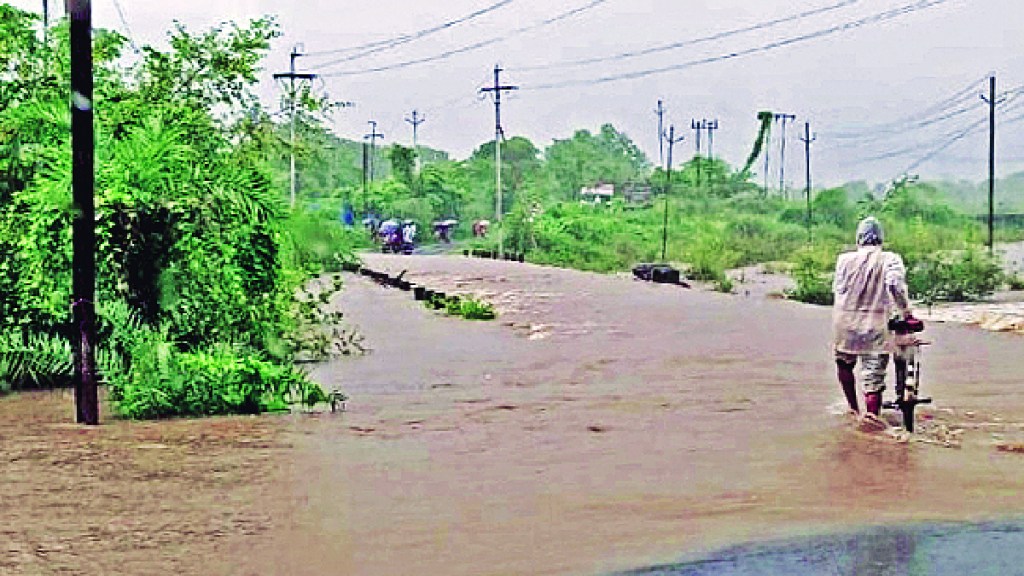 pg rain water road block