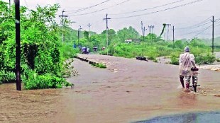 pg rain water road block