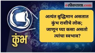 astrology horoscope zodiac Aquarius traits nature kumbh rashi people personality