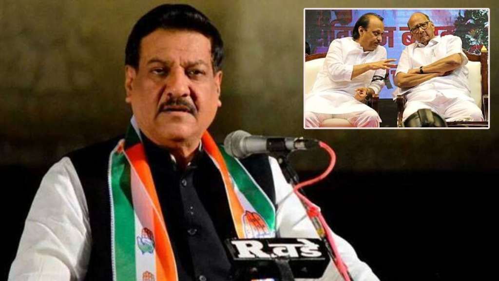 prithviraj-chavan Sharad Pawar Ajit Pawar