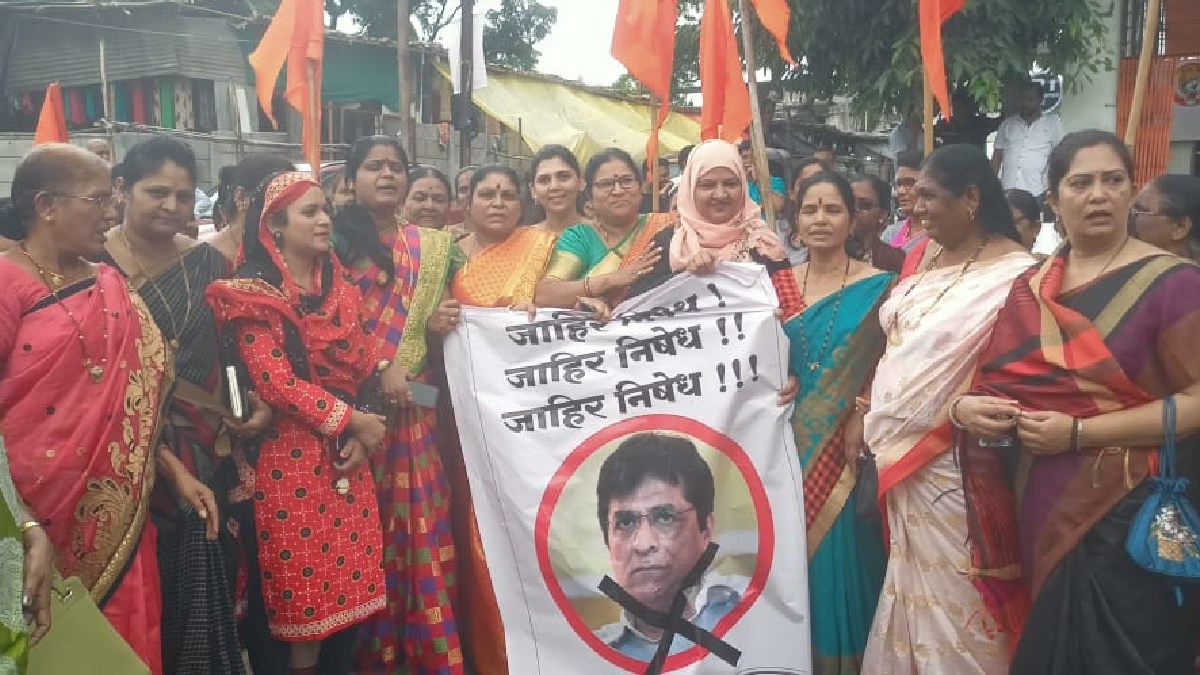 नाशिक: किरीट सोमय्या यांच्या विरोधात ठाकरे गटाचे आंदोलन | Thackeray ...