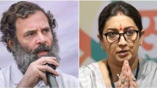 rahul gandhi smriti irani