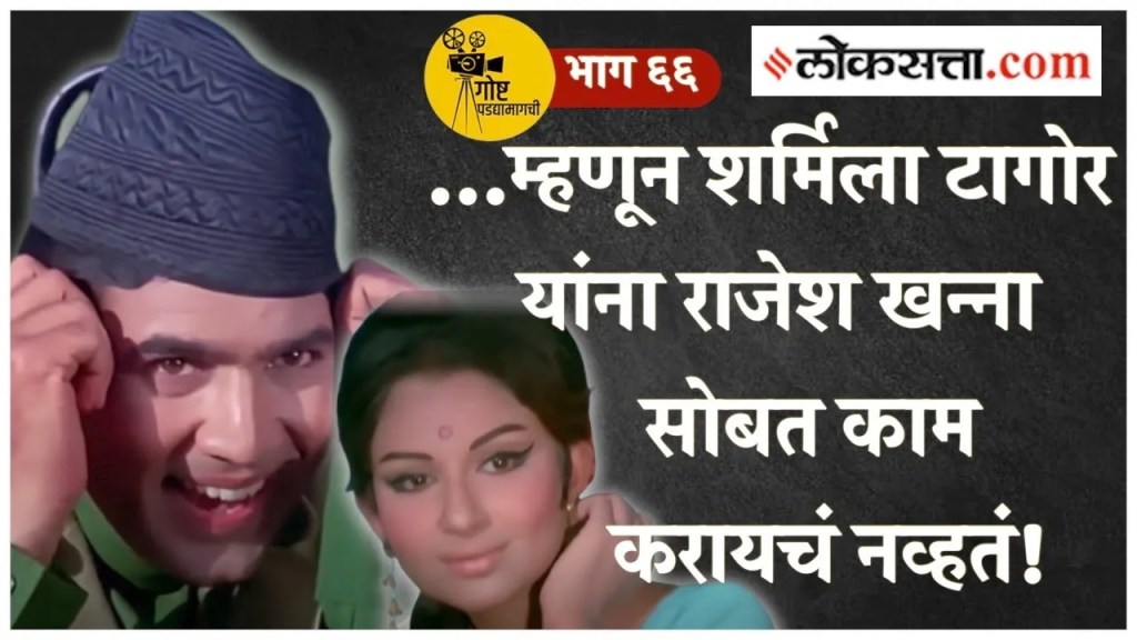rajesh sharmila rajesh sharmila