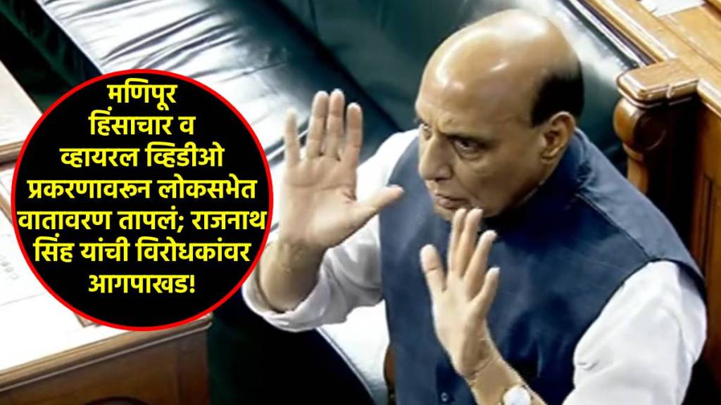 rajnath singh