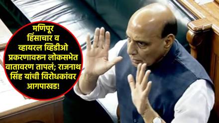 rajnath singh
