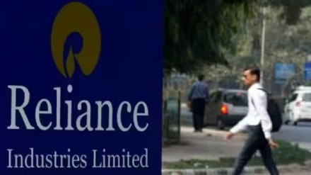 jio financial services share