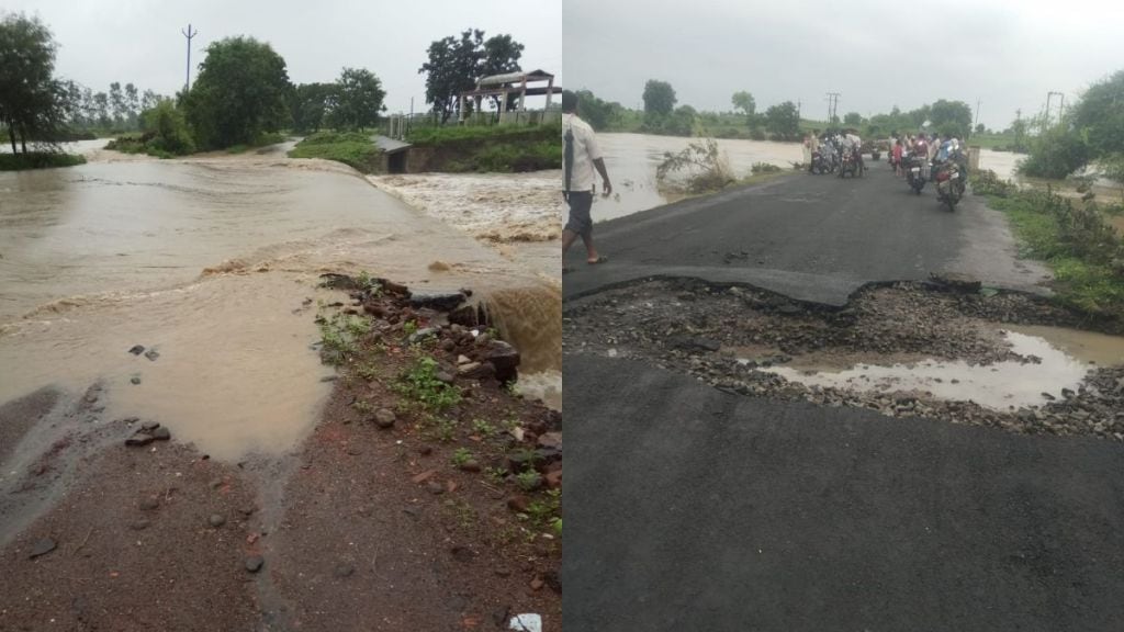 road block due to rain