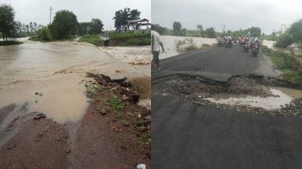 road block due to rain
