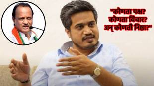 rohit pawar ajit pawar ncp split
