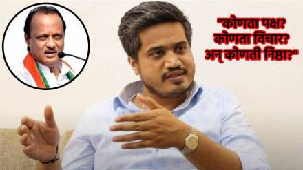 rohit pawar ajit pawar ncp split rohit pawar ajit pawar ncp split