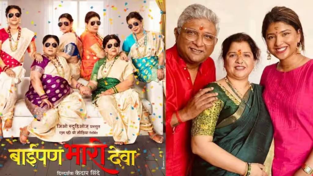 kedar shinde daughter sana shinde shared beautiful selfie with baipan bhari deva team kedar shinde daughter sana shinde shared beautiful selfie with baipan bhari deva team