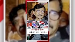 sanjay raut
