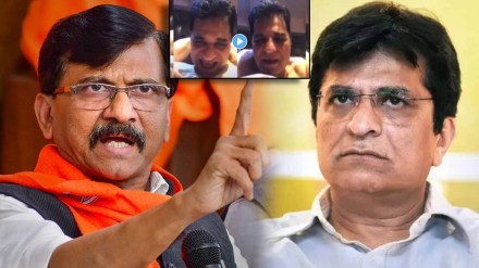 sanjay raut Kirit Somaiya Viral Video News sanjay raut Kirit Somaiya Viral Video News