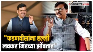 sanjay raut