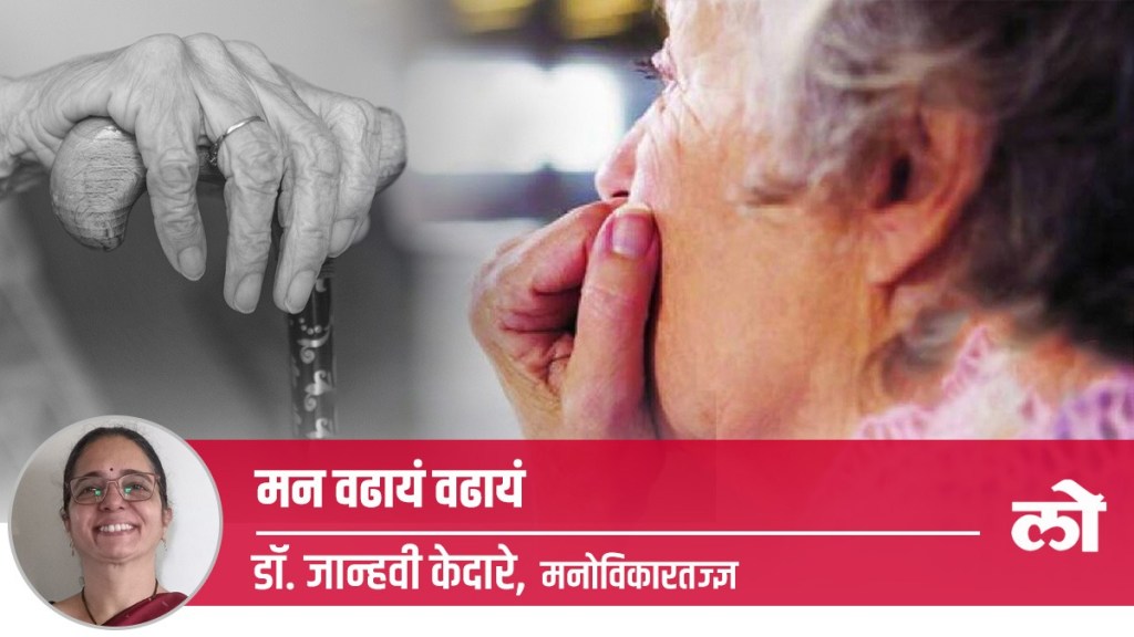 senior citizen, depression, loneliness, mental health senior citizen, depression, loneliness, mental health