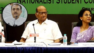 sharad pawar supriya sule praful patel