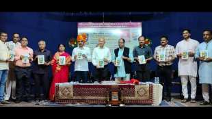 shivajirao deshmukh two books released by sushilkumar shinde