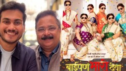 “मी बाबांच्या बाजूला बसून…” ‘बाईपण भारी देवा’ बघितल्यानंतर ‘अशी’ होती सोहम बांदेकरची प्रतिक्रिया, म्हणाला..