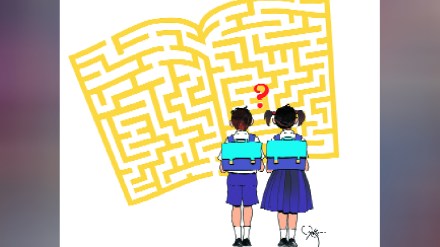 student 17