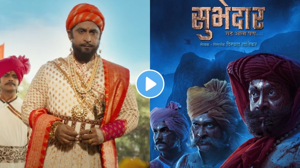 subedar movie date change