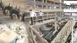 sugar industry in trouble,
