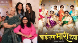 “या सिनेमाच्या संवादांनी…”, ‘बाईपण भारी देवा’ फेम अभिनेत्रीची पोस्ट चर्चेत; म्हणाली, “या चित्रपटासाठी…”