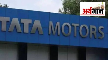 tata motors arthbhan
