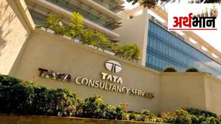 Tata Consultancy Services Tata Consultancy Services