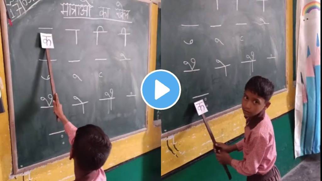 teacher amazing jugaad to teach hindi alphabets teacher amazing jugaad to teach hindi alphabets