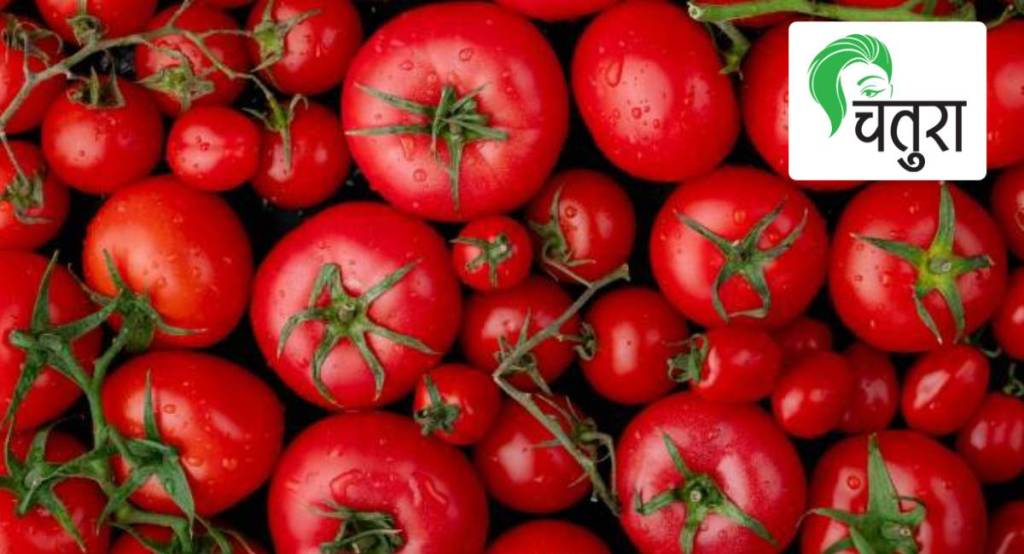 tomato