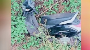 two wheeler