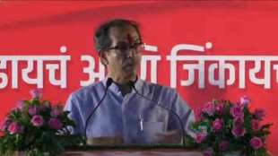 uddhav thackeray slams bjp in public rally at digras