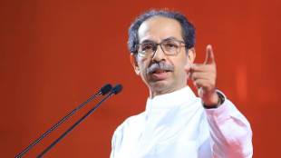 uddhav thackeray