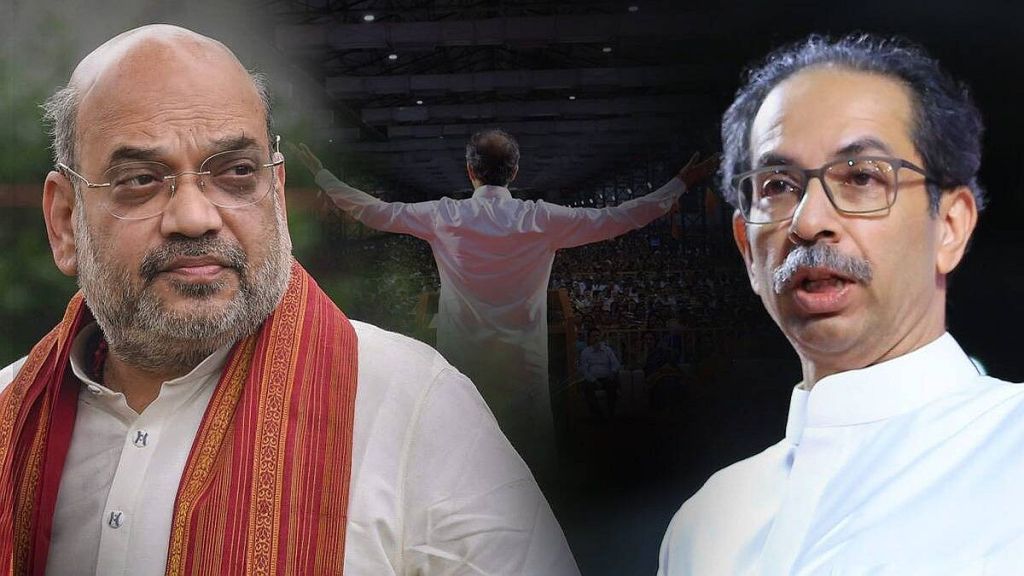 uddhav thackeray amit shah