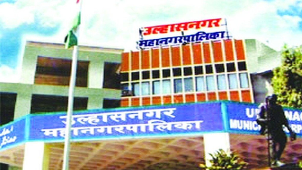 ulhasnager mahapalika ulhasnager mahapalika